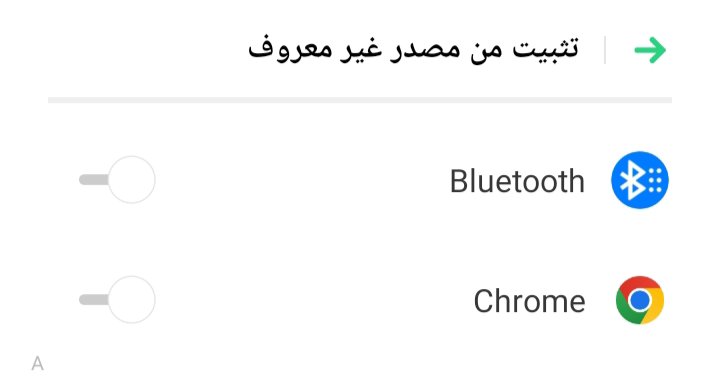 حل مشكلة عدم تثبيت التطبيقات من خارج المتجر&nbsp;realme