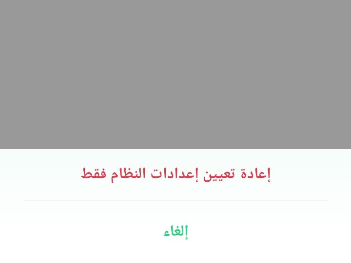 15 طريقة قوية لأجل حل مشكلة اختفاء الصوت في السامسونج&nbsp;a12