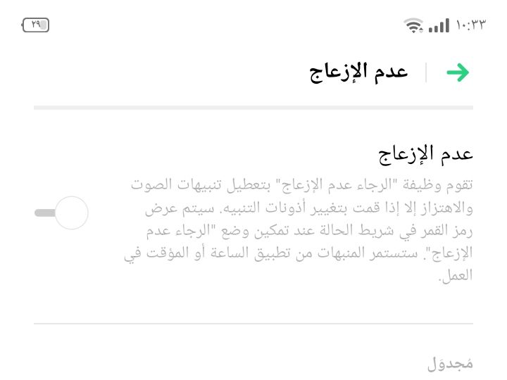 أفضل حل لمشكلة الخط لا يستقبل مكالمات فودافون