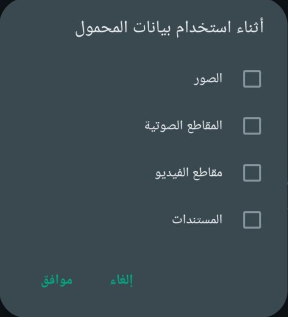 افضل الطرق لحل ذاكرة الهاتف ممتلئة ولكنها فارغة&nbsp;ريلمي