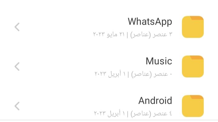 أقوي الطرق لحل ذاكرة الهاتف ممتلئة ولكنها فارغة سامسونج&nbsp;a13
