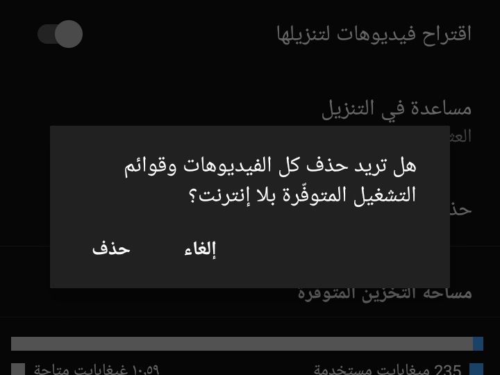 13 طريقة فعالة لحل ذاكرة الهاتف ممتلئة ولكنها فارغة&nbsp;هواوي