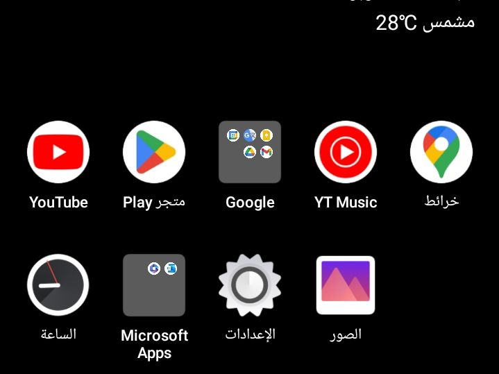 الشاشة الجوال سوداء والجهاز شغال سامسونج&nbsp;a13