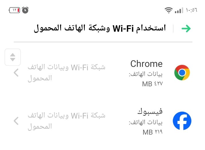 ازاي اعرف ان تليفوني متهكر اوبو