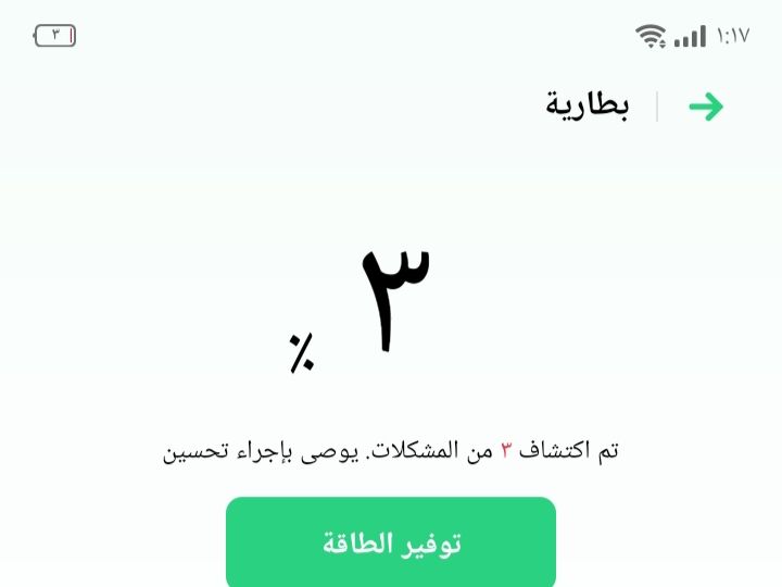 ازاي اعرف ان تليفوني متهكر ريدمي&nbsp;2025