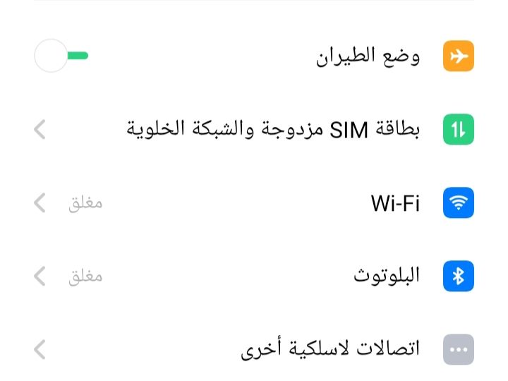 تسريع الانترنت في الهاتف&nbsp;سامسونج