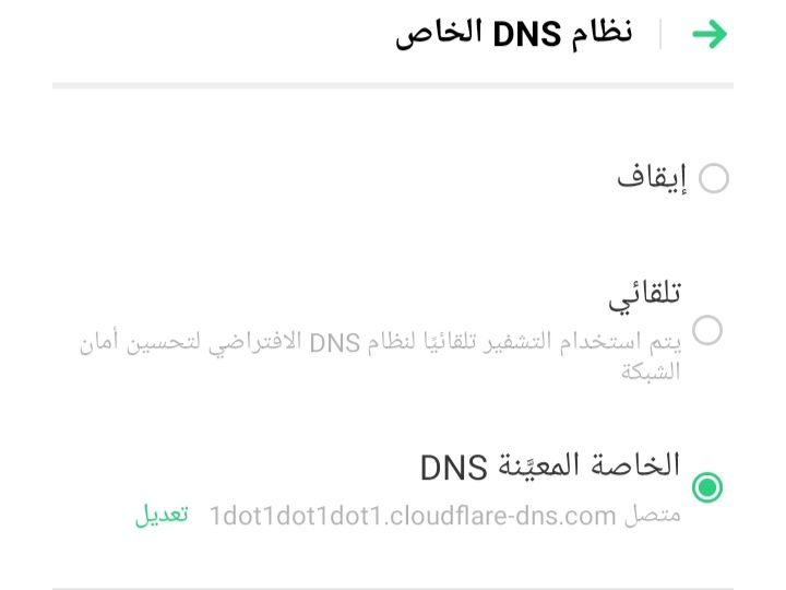 كيفية تسريع الانترنت 4g في الهاتف&nbsp;oppo