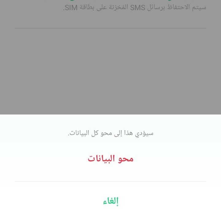 احسن طريقة لأجل اعادة ضبط المصنع&nbsp;OPPO