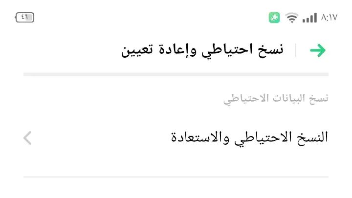 استرجاع الصور المحذوفة من الهاتف سامسونج&nbsp;a15