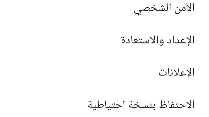 4 طرق قوية لأجل استرجاع الصور المحذوفة من هاتف&nbsp;هواوي