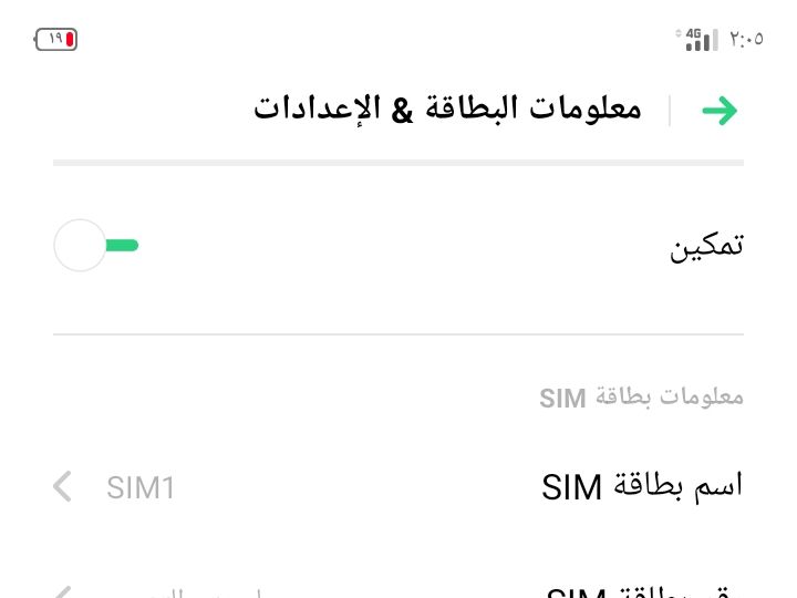 17 طريقة فعالة لأجل حل مشكلة لا توجد بطاقة sim&nbsp;هواوي