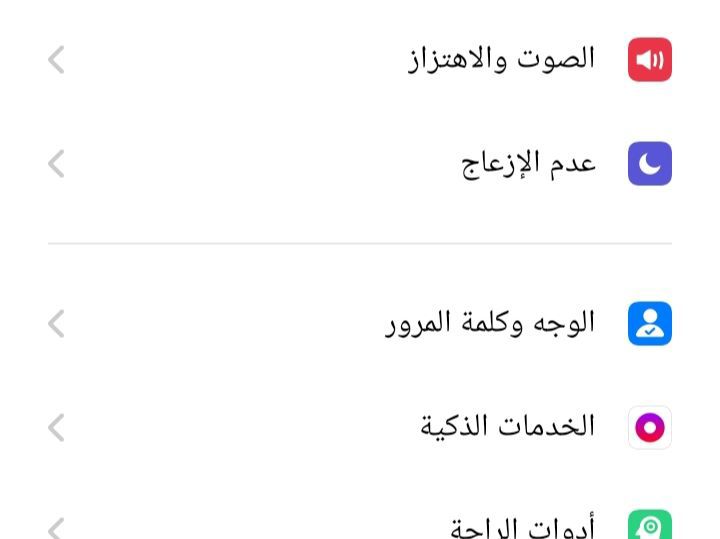 عدم ظهور رقم المتصل في الهاتف&nbsp;سامسونج