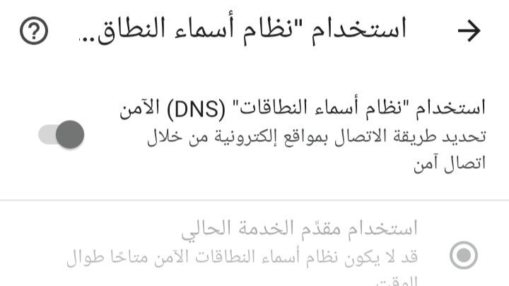 كيفية حجب المواقع الإباحية من هاتف&nbsp;هواوي