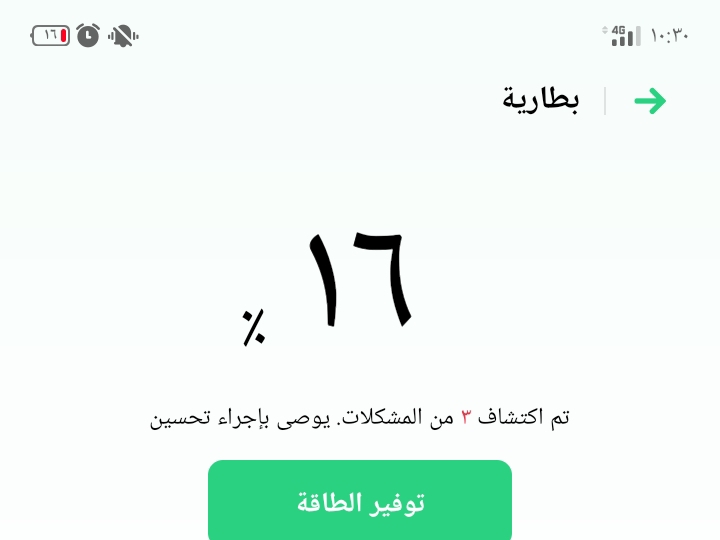 كيف الغي الهكر من جوالي&nbsp;سامسونج