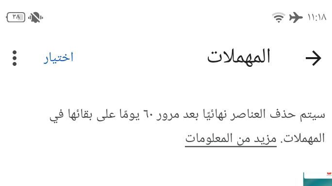 6 طرق فعاله لأجل استرجاع الصور المحذوفة من الهاتف&nbsp;شاومي