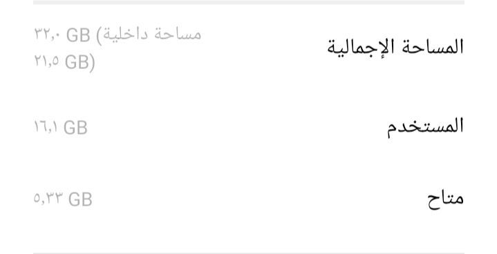 تسريع الهاتف سامسونج عن طريق حذف الملفات غير الضروريه.