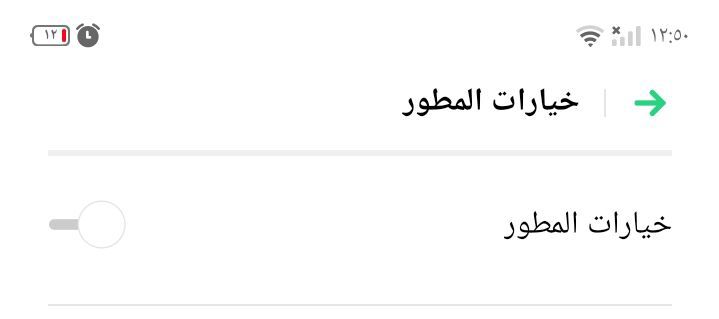 احسن 17 طريقة لأجل تسريع الهاتف&nbsp;هواوي