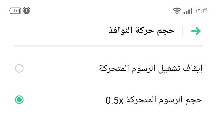 أفضل طرق تسريع الهاتف&nbsp;infinix