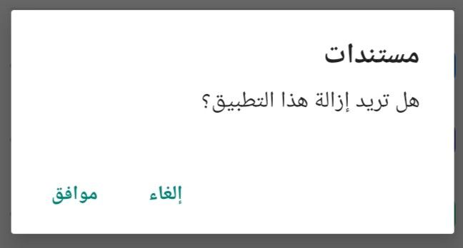 تسريع هاتف ريدمي