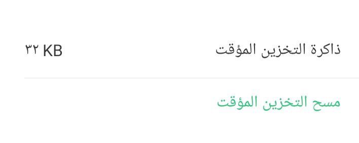 تسريع الهاتف شاومي