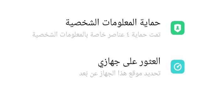 طريقة فتح الهاتف المقفل برقم سري&nbsp;سامسونج