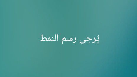 طريقة فتح الهاتف المقفل برقم سري&nbsp;كوندور