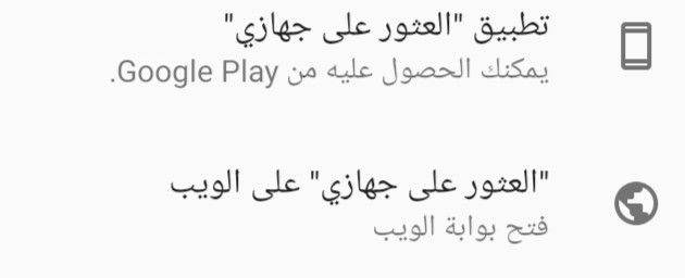 نسيت كلمة السر الهاتف&nbsp;انفنكس
