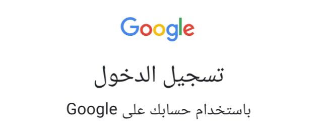 نسيت كلمة السر الهاتف&nbsp;هواوي
