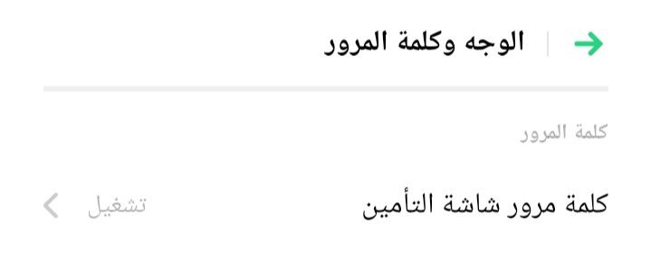 فتح الهاتف عند نسيان كلمة السر بدون فورمات&nbsp;ريدمي