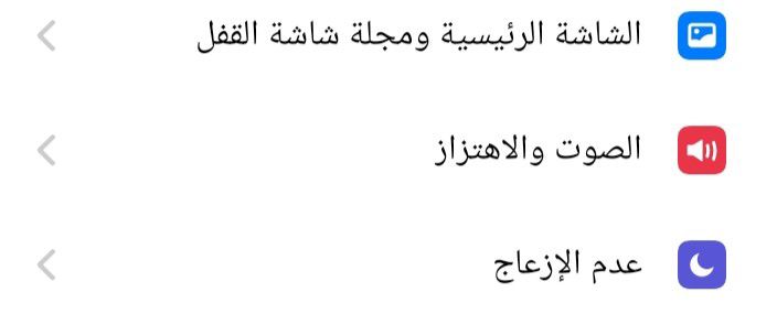 8 طرق قوية لأجل تنظيف سماعة الهاتف الايفون