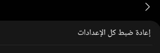 إصلاح الموبايل لا يفتح ولا يشحن سامسونج.