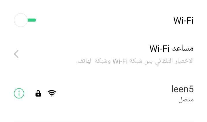 إصلاح الواي فاي لا يعمل على الموبايل&nbsp;لينوفو