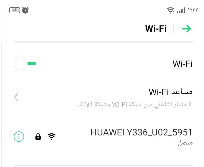 الواى فاى لا يعمل على الموبايل سامسونج.