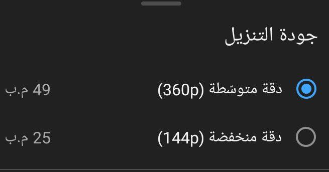 كيفية تحميل فيديو من اليوتيوب على سامسونج بدون&nbsp;برامج