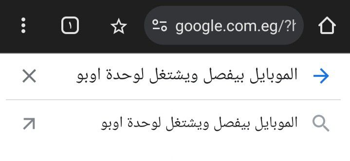 الموبايل بيفصل ويشتغل لوحدة&nbsp;اوبو
