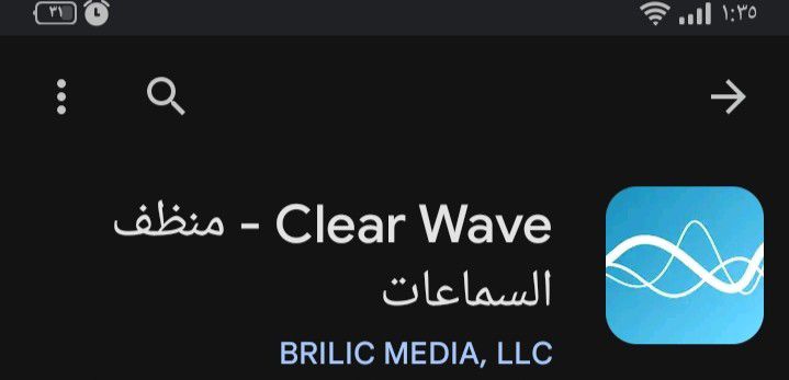 برنامج التخلص من الهاتف وقع في الماء.