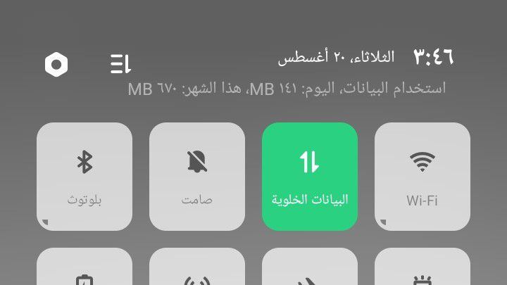15 حل قوي ل بيانات الهاتف لا تعمل خط&nbsp;اتصالات