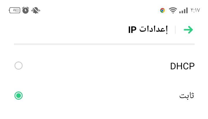 7 طرق فعالة لأجل تغيير عنوان IP&nbsp;للاندرويد