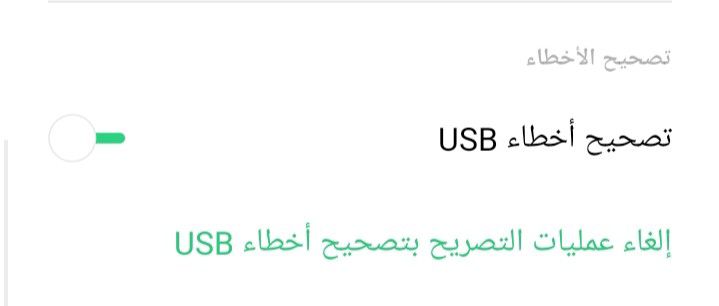 5 طرق سهلة ل عرض الموبايل على&nbsp;الكمبيوتر