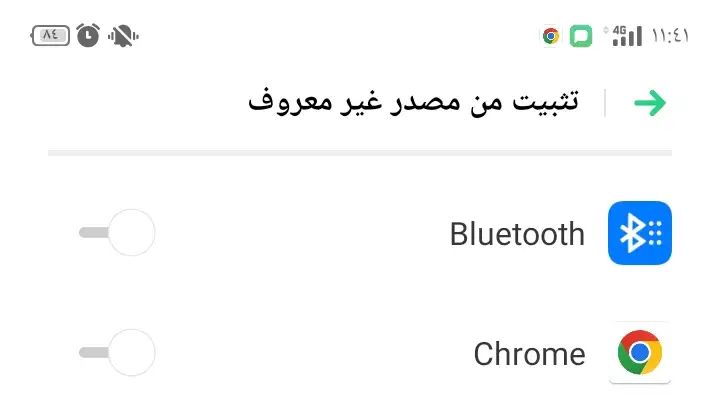 ازاي احمي تلفوني من الهكر&nbsp;أوبو