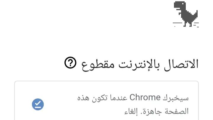 حل مشكلة النت يخلص بسرعه&nbsp;سامسونج