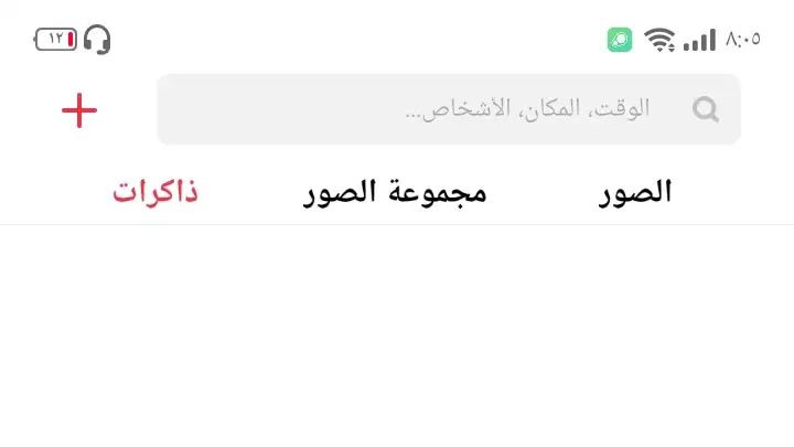 السماعة الخارجية لا تعمل سامسونج&nbsp;a12