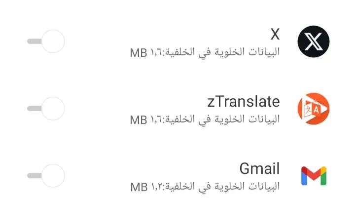 حل مشكلة النت يخلص بسرعة&nbsp;اوبو