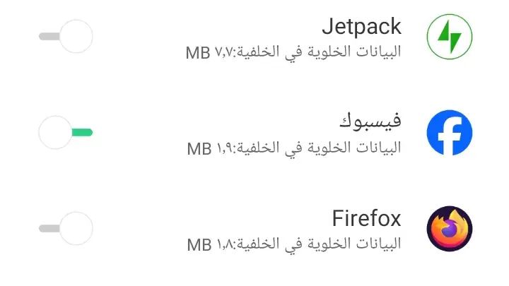 حل مشكلة النت يخلص بسرعة&nbsp;ريلمي