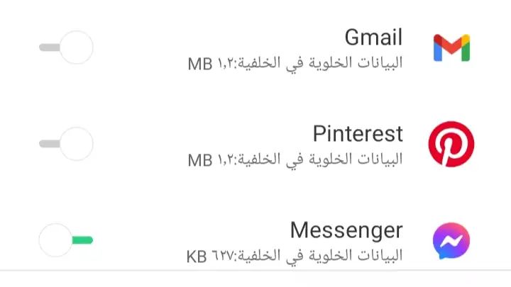 حل مشكلة النت يخلص بسرعة&nbsp;وي