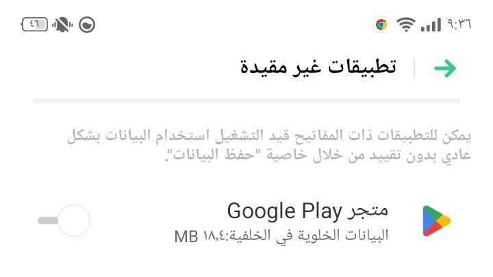 حل مشكلة النت يخلص بسرعه&nbsp;اتصالات