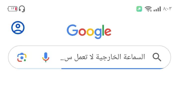 حل مشكلة تعليق الجوال على وضع سماعات الرأس&nbsp;شاومي