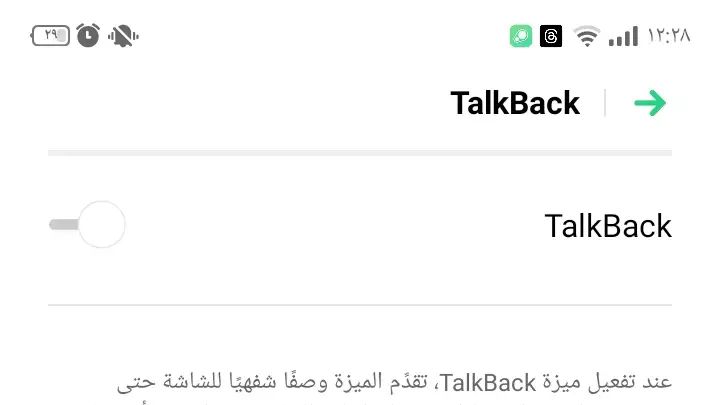 اقوي 13 حل لإصلاح التاتش بيعلق وبيهنج شاومي