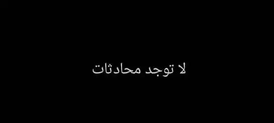 حل مشكلة عدم استقبال الرسائل النصية في هواوي y9 من خلال إعادة تشغيل الجهاز.