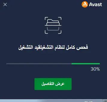 14 طريقه قوية لأجل حماية الكمبيوتر من الفيروسات&nbsp;مجانا